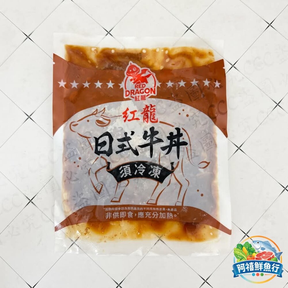 板橋阿禧鮮魚行紅龍 日式 牛丼 180g  全站799元免運費 現貨-細節圖5