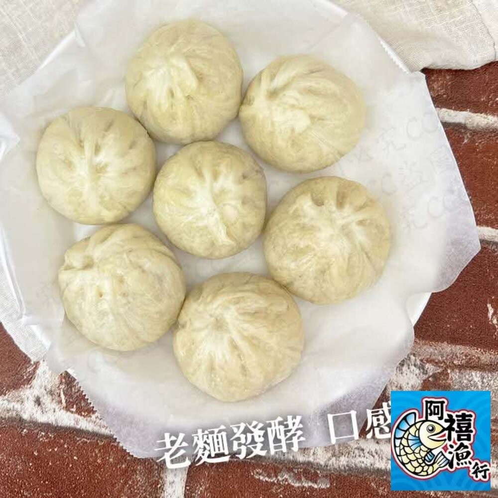 板橋阿禧鮮魚行小籠包12入  全站799元免運費 現貨-細節圖2