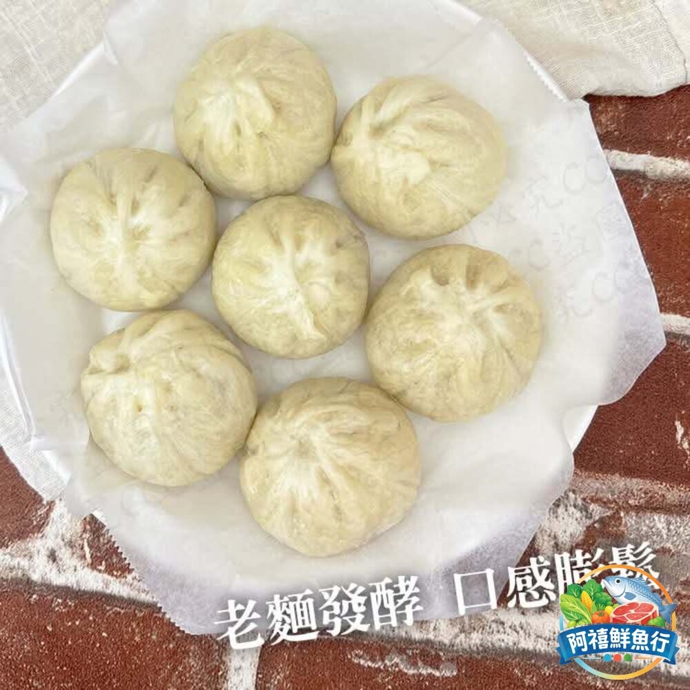 板橋阿禧鮮魚行小籠包12入  全站799元免運費 現貨-細節圖2