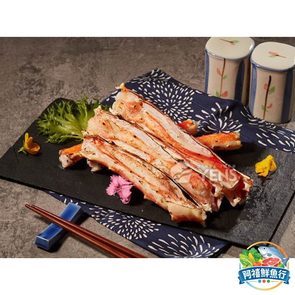 板橋阿禧鮮魚行鱈場蟹腳  鱈場蟹 切盤  400G  全站799元免運費 現貨-細節圖6