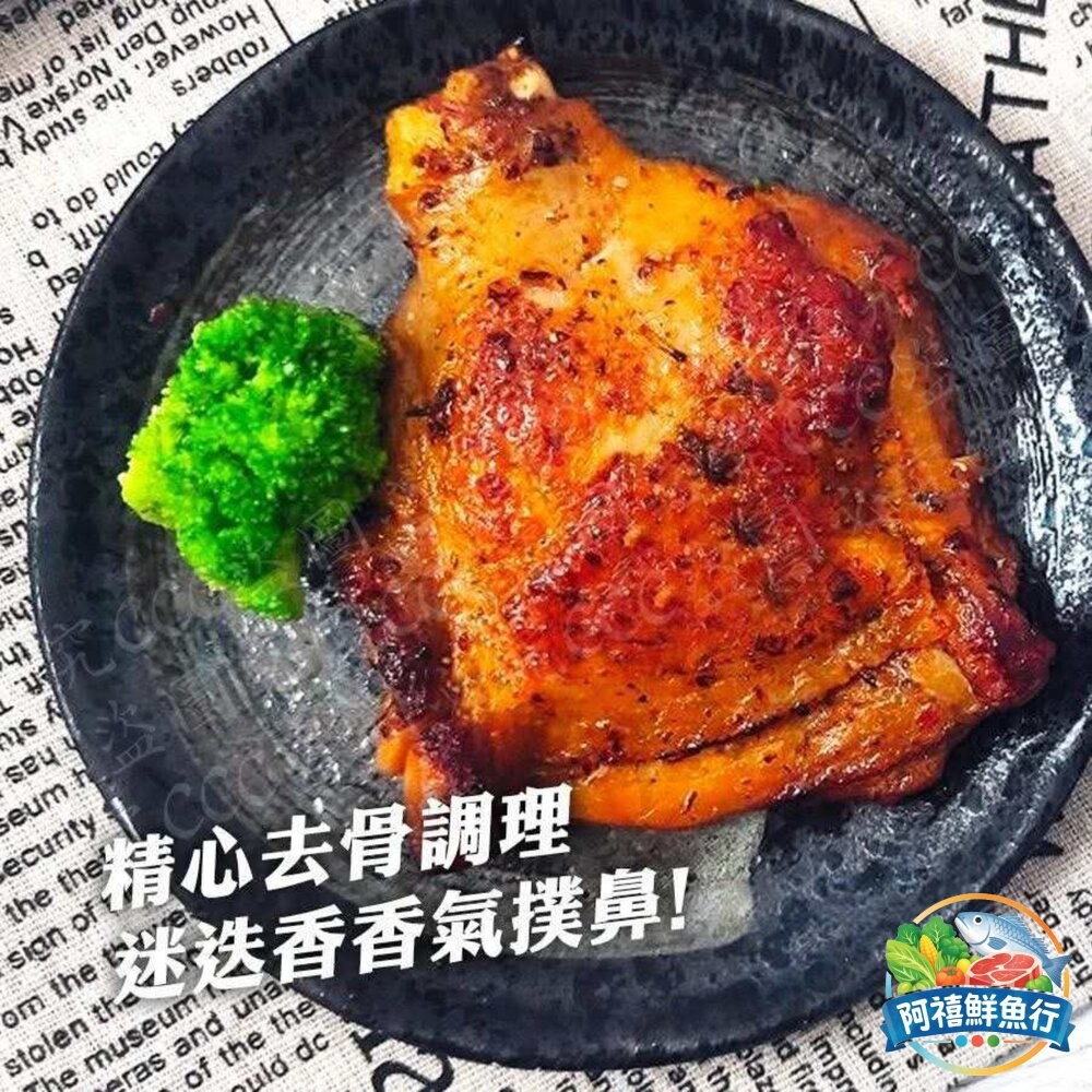 板橋阿禧鮮魚行紅龍迷迭香雞腿排XL 買10送1  全站799元免運費 現貨-細節圖3