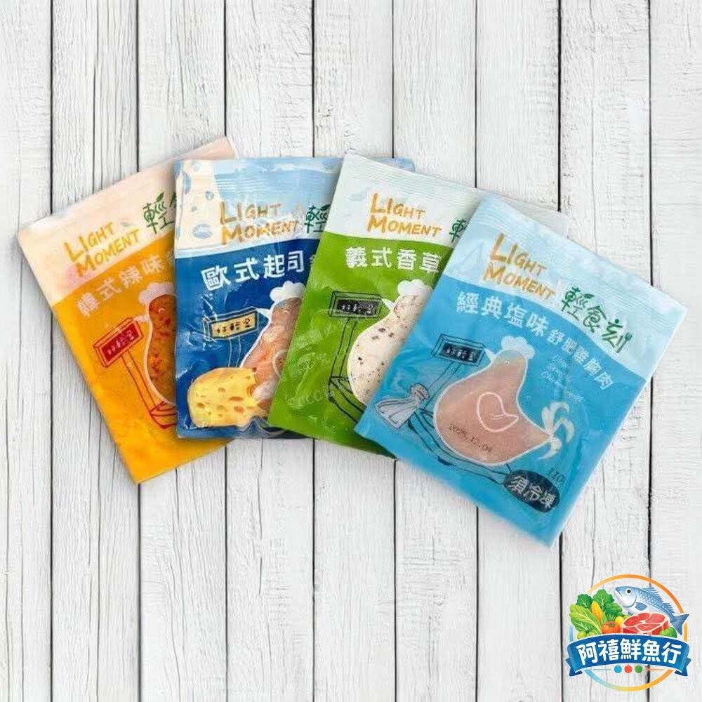 板橋阿禧鮮魚行強匠 輕食刻 舒肥 雞胸肉  全站799元免運費 現貨-細節圖2