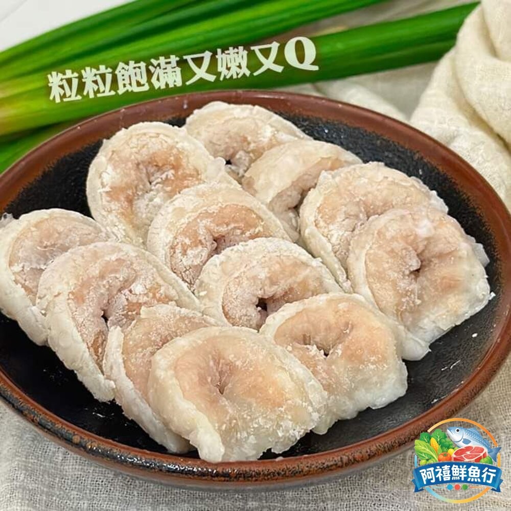 板橋阿禧鮮魚行基隆  大武   魚餃 綜合餃 火鍋料  600g  3000g  全站799元免運費 現貨-細節圖3