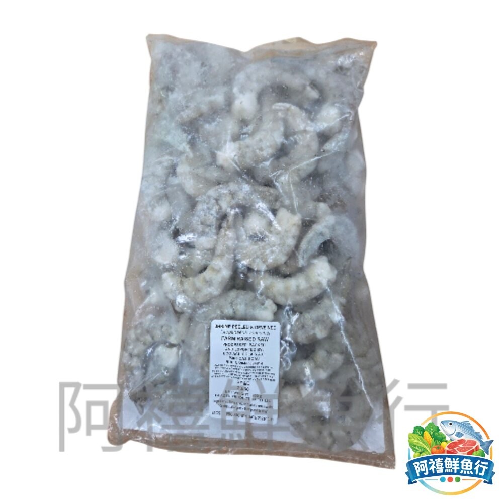 板橋阿禧鮮魚行大包裝    蝦仁    400g 600g 800g 1000g 口感Q彈  全站799元免運費 現貨-細節圖2