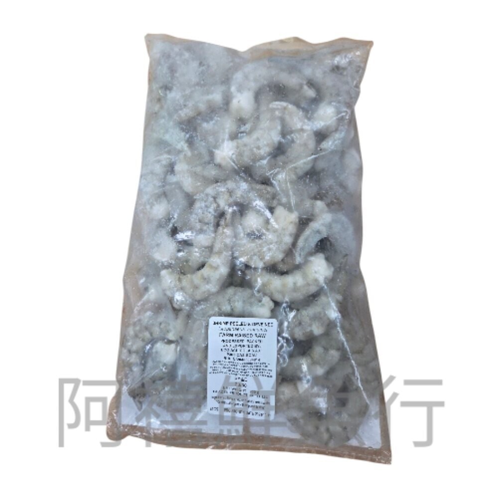 板橋阿禧鮮魚行大包裝    蝦仁    400g 600g 800g 1000g 口感Q彈  全站799元免運費 現貨-規格圖11