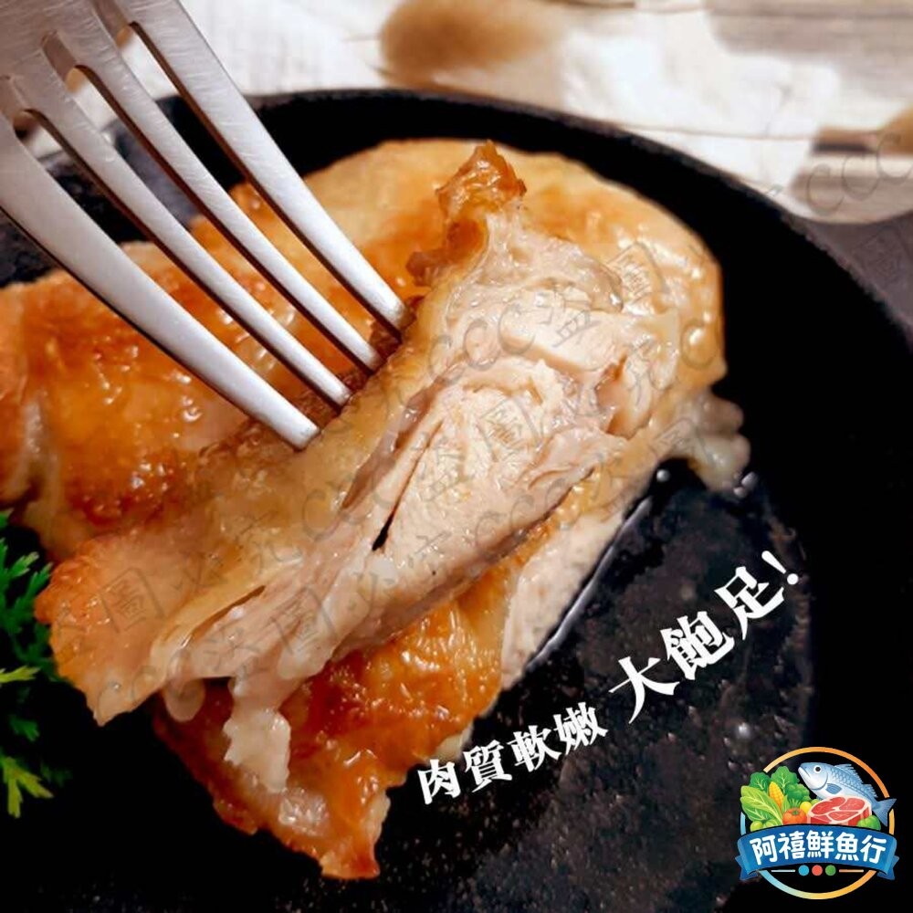 板橋阿禧鮮魚行大成嫩煎雞腿排 10送一  全站799元免運費 現貨-細節圖4