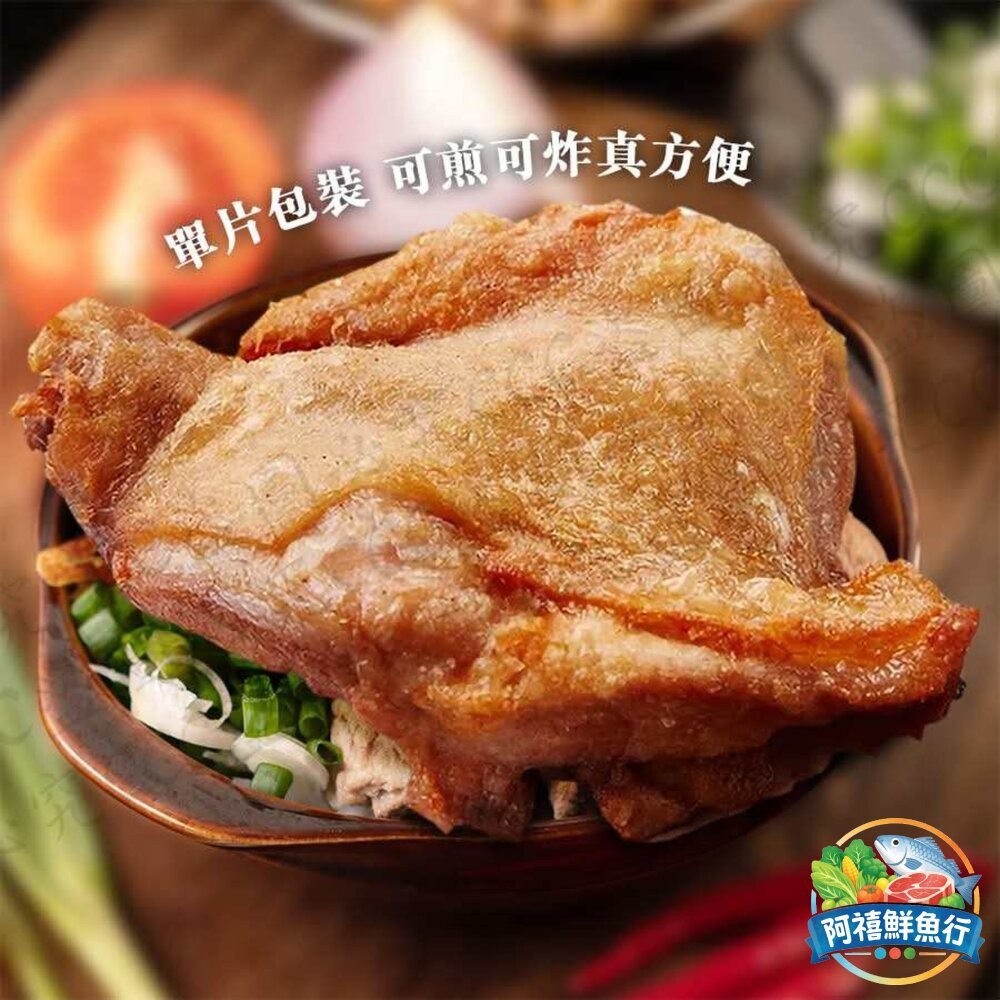 板橋阿禧鮮魚行大成嫩煎雞腿排 10送一  全站799元免運費 現貨-細節圖3