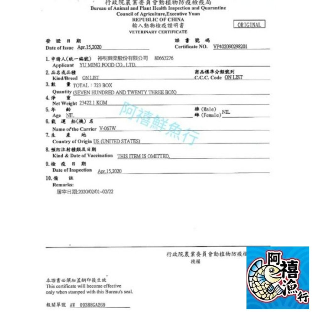 板橋阿禧鮮魚行美國 肋眼牛排  180-200G  全站799元免運費 現貨-細節圖2