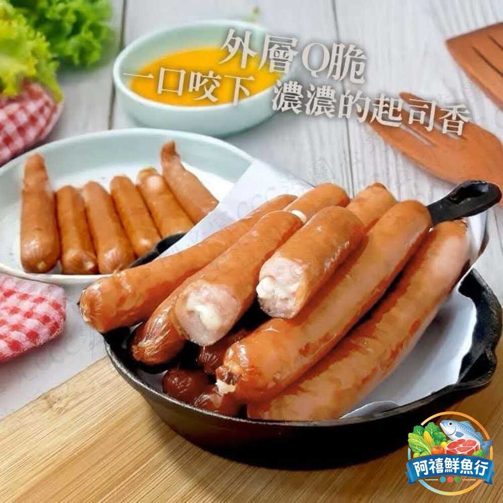 板橋阿禧鮮魚行卜蜂巧達乳酪腸  全站799元免運費 現貨-細節圖3