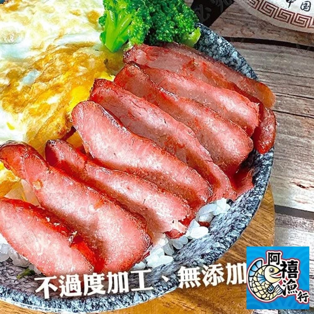 板橋阿禧鮮魚行台畜  食神  黯然銷魂叉燒肉  全站799元免運費 現貨-細節圖4