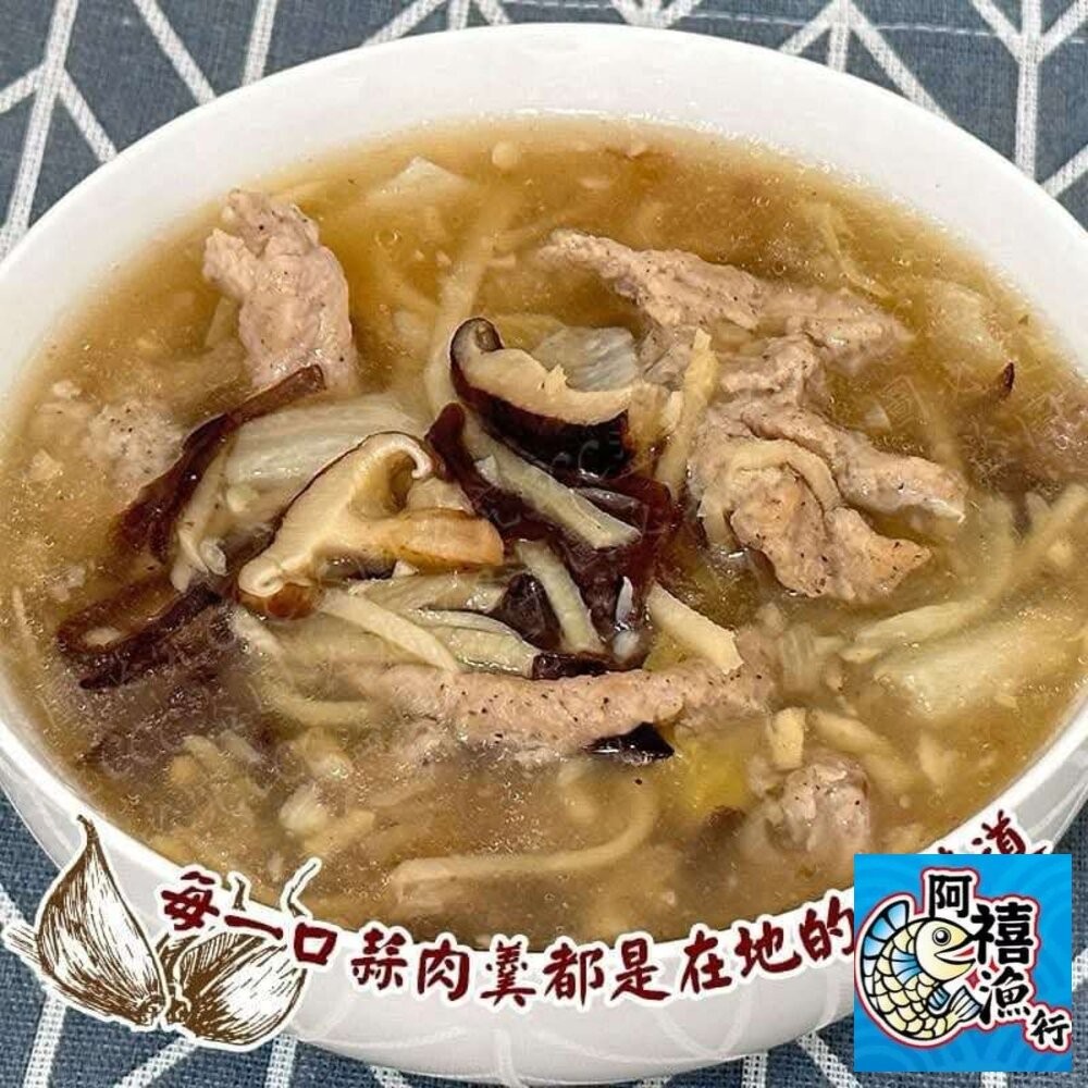 板橋阿禧鮮魚行蒜肉羹  宜蘭知名排隊美食  全站799元免運費 現貨-細節圖4