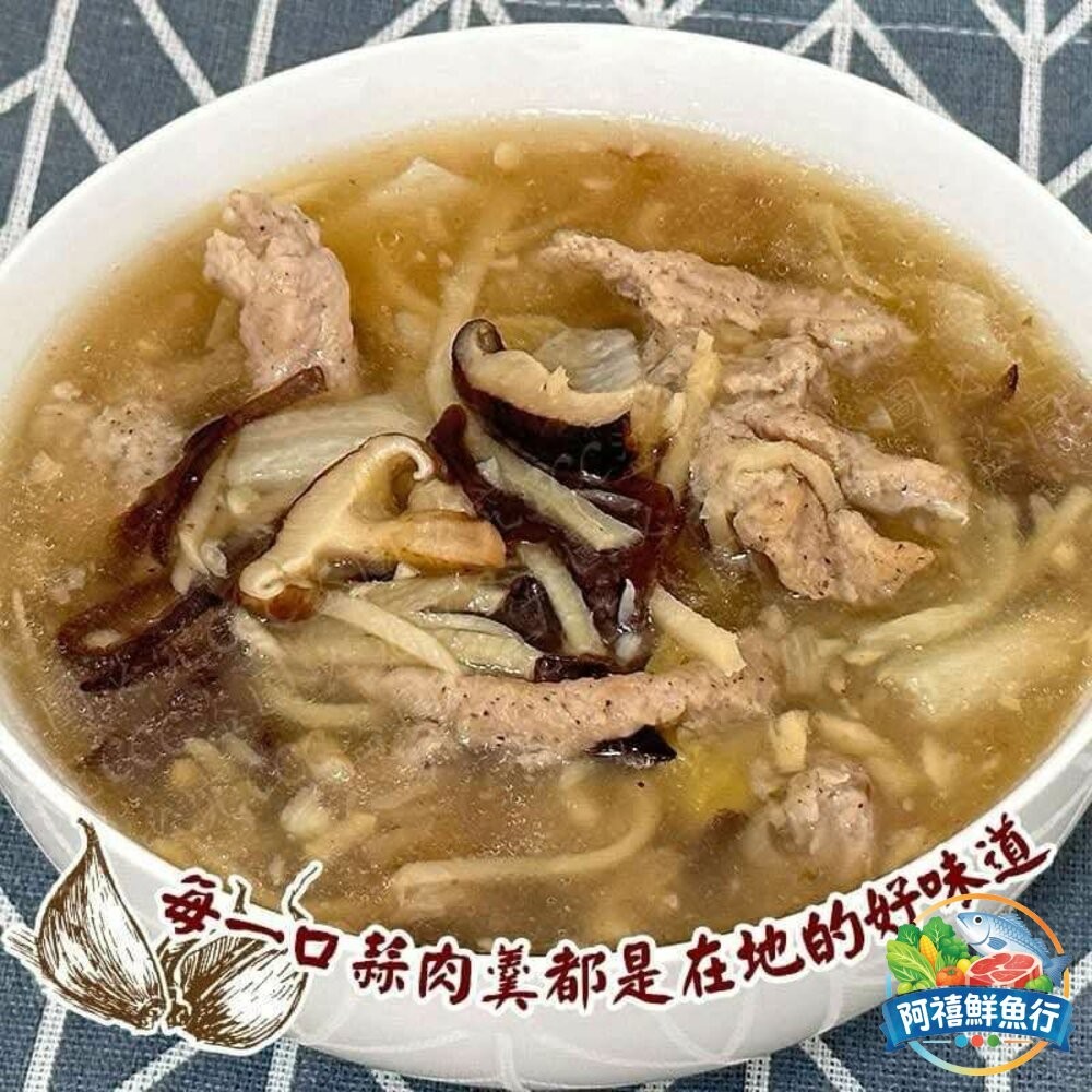 板橋阿禧鮮魚行蒜肉羹  宜蘭知名排隊美食  全站799元免運費 現貨-細節圖4