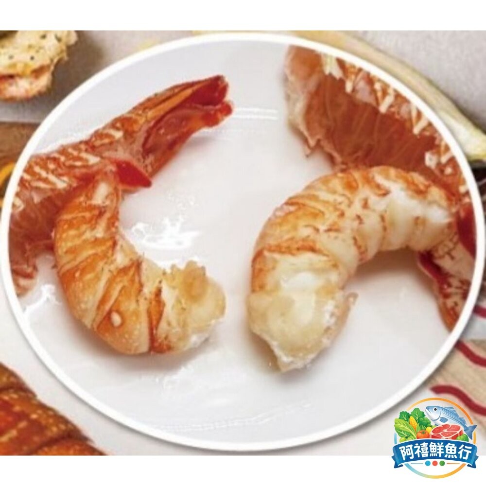 板橋阿禧鮮魚行龍蝦尾   7盎司 龍蝦尾 龍蝦堡  全站799元免運費 現貨-細節圖2