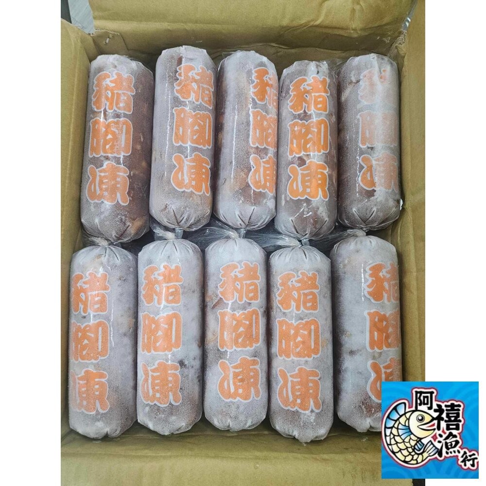 板橋阿禧鮮魚行豬腳凍 年菜  全站799元免運費 現貨-細節圖2