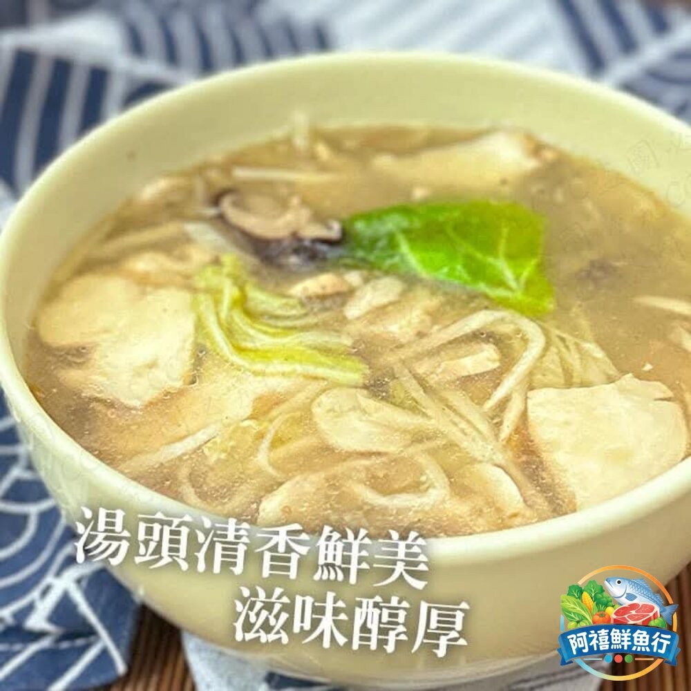 板橋阿禧鮮魚行鮑魚干貝羹  鍋物  全站799元免運費 現貨-細節圖5