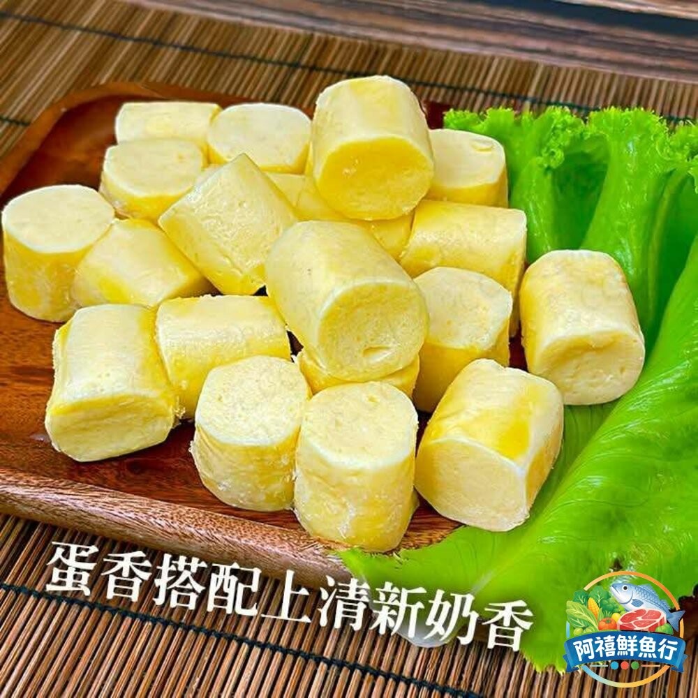 板橋阿禧鮮魚行基隆 乳酪蛋腸300g+-5% (約20~22顆)  全站799元免運費 現貨-細節圖2