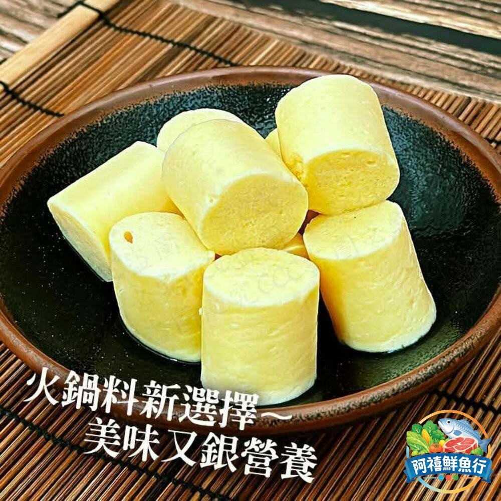 板橋阿禧鮮魚行基隆 乳酪蛋腸300g+-5% (約20~22顆)  全站799元免運費 現貨-細節圖3
