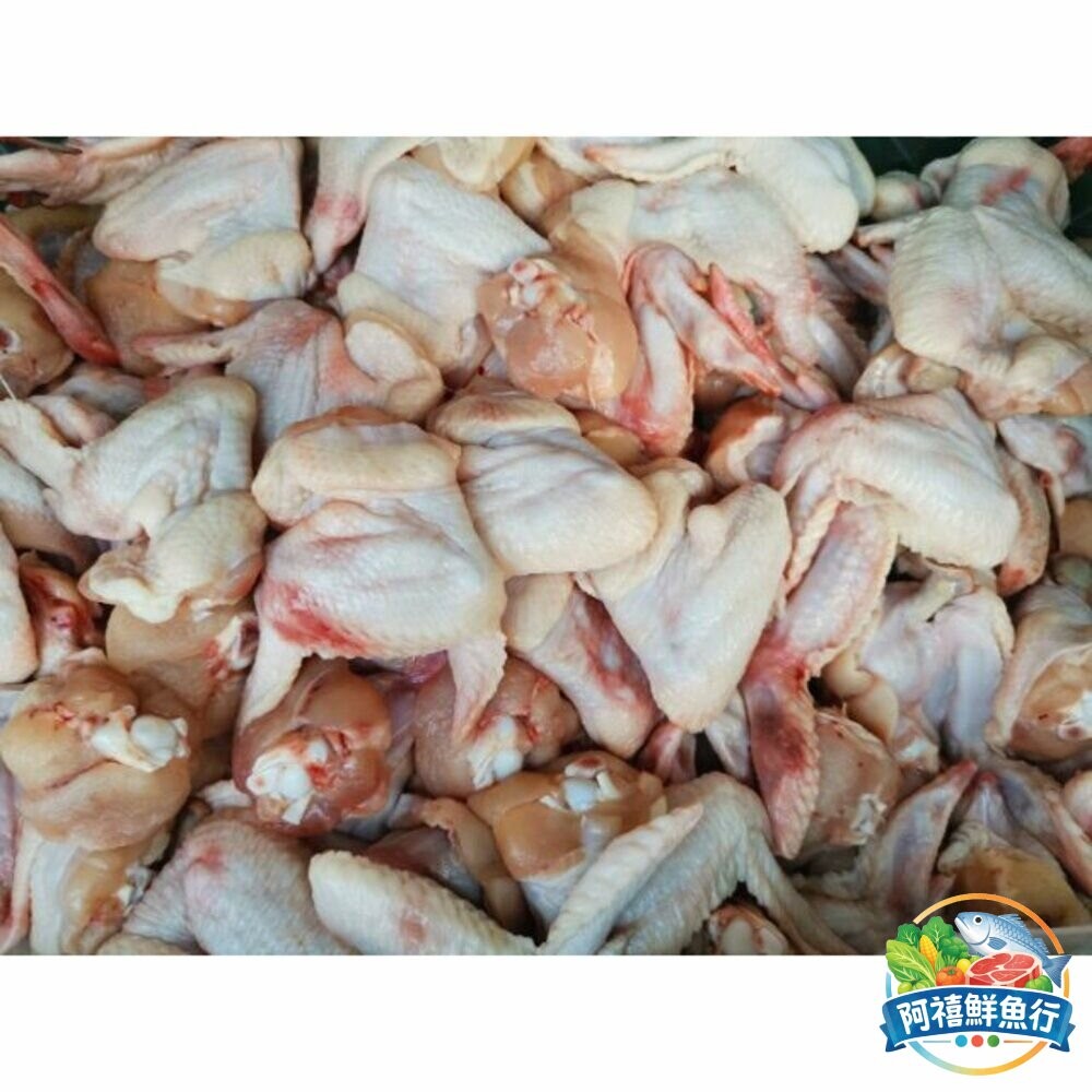 板橋阿禧鮮魚行三節翅  雞翅    NG雞翅膀 翅膀 二節翅 1000g 3000g 雞肉 雞  全站799元免運費-細節圖2