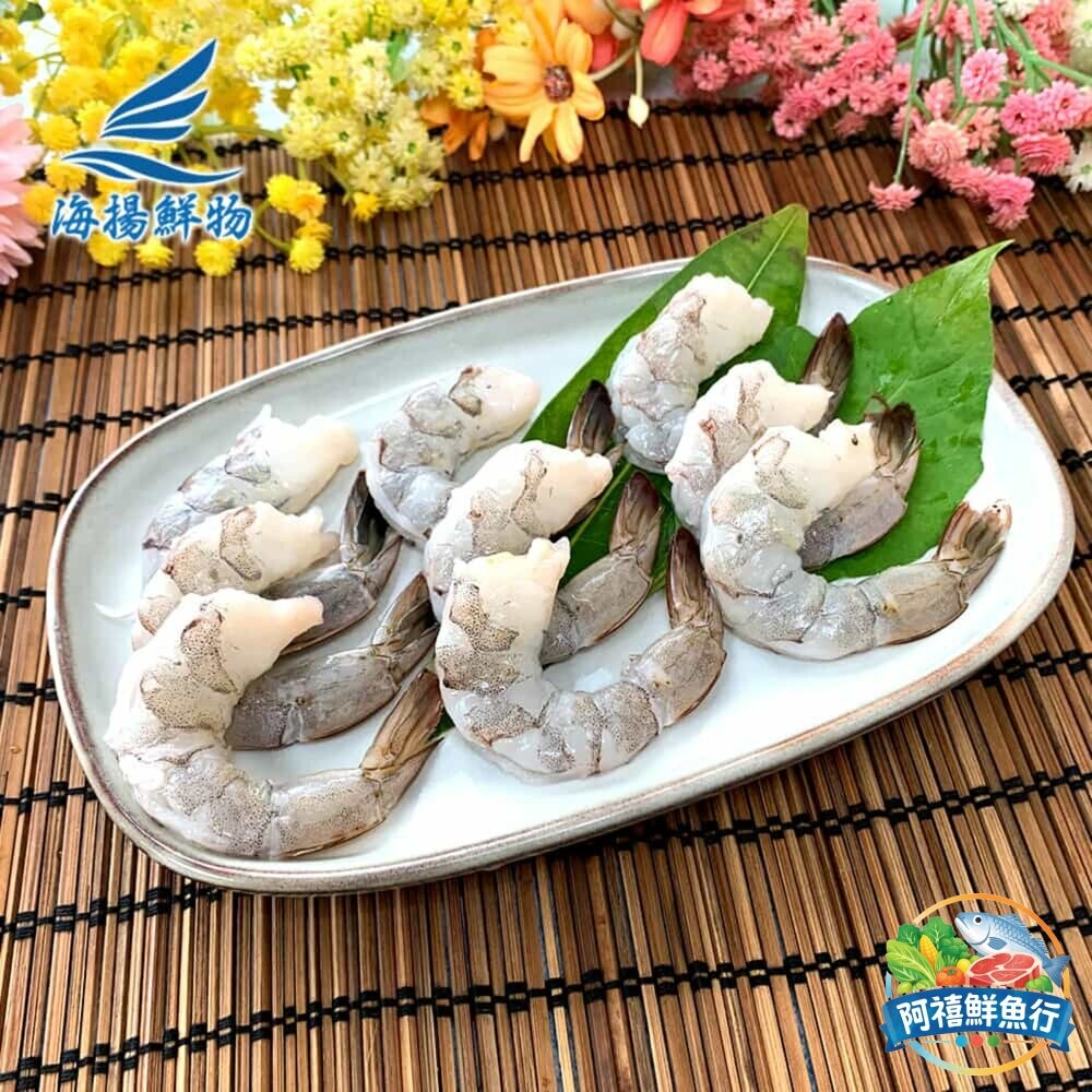 板橋阿禧鮮魚行鳳尾開背蝦仁 500G 蝦仁  無彭發  全站799元免運費 現貨-細節圖2