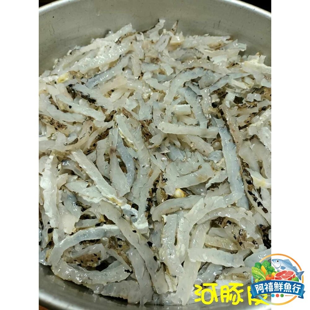 板橋阿禧鮮魚行澎湖 河豚皮🐡🐡🐡  全站799元免運費 現貨-細節圖2