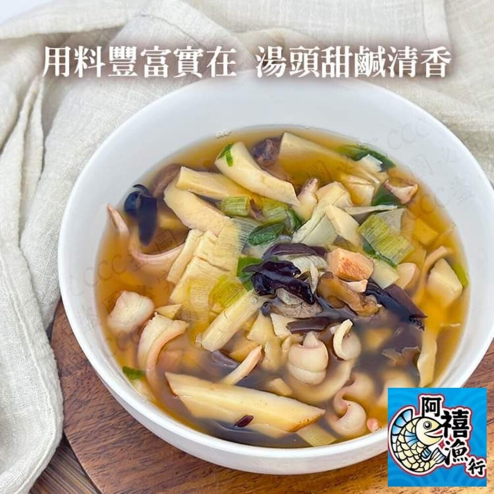 板橋阿禧鮮魚行魷魚螺肉蒜  全站799元免運費 現貨-細節圖3