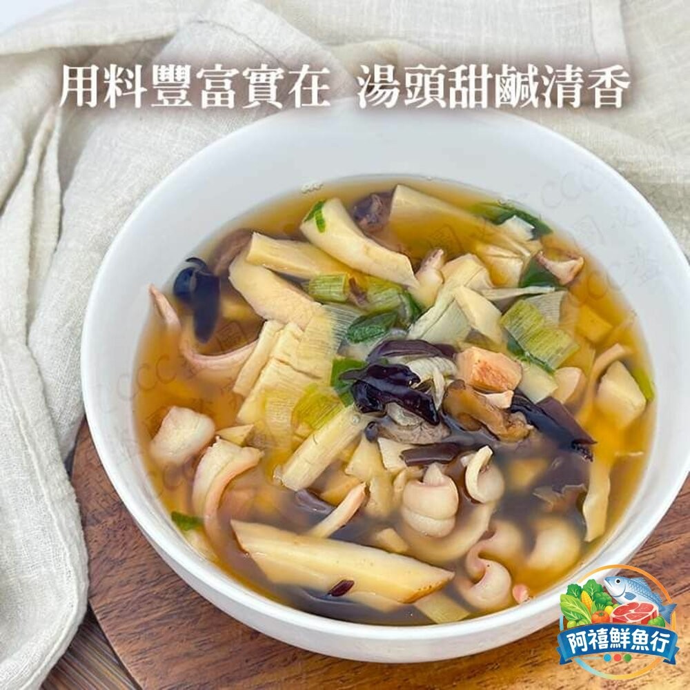 板橋阿禧鮮魚行魷魚螺肉蒜  全站799元免運費 現貨-細節圖3