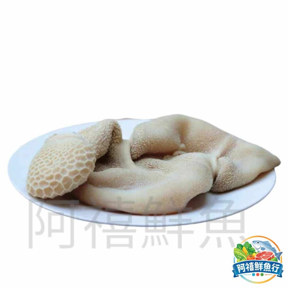 板橋阿禧鮮魚行羊肚  600+-5% 3000+-5%  全站799元免運費 現貨-細節圖2