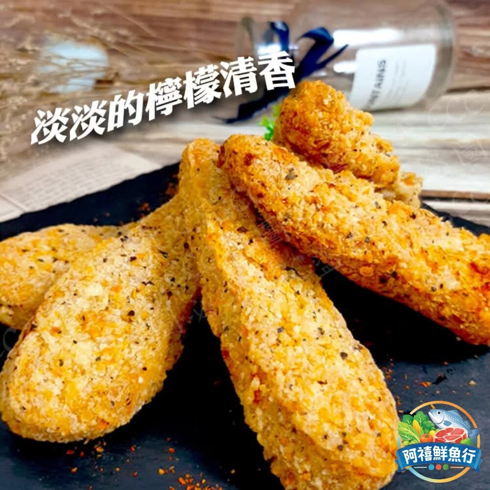 板橋阿禧鮮魚行紅龍 香檸雞柳條  全站799元免運費 現貨-細節圖3