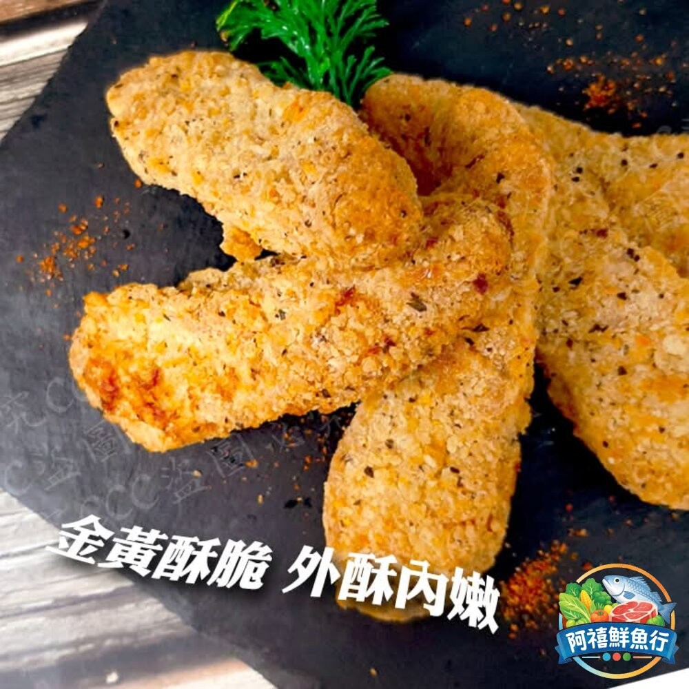 板橋阿禧鮮魚行紅龍 香檸雞柳條  全站799元免運費 現貨-細節圖4