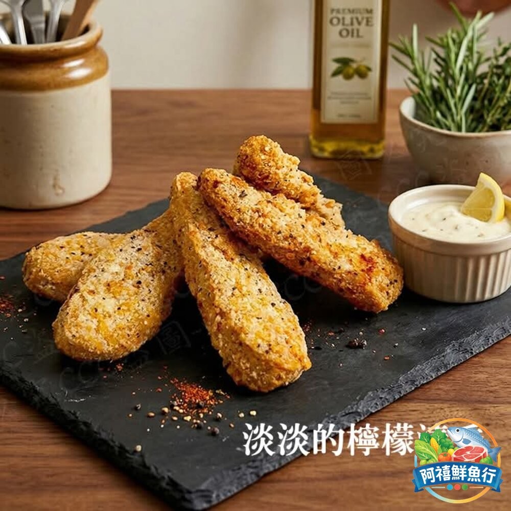板橋阿禧鮮魚行紅龍 香檸雞柳條  全站799元免運費 現貨-細節圖7