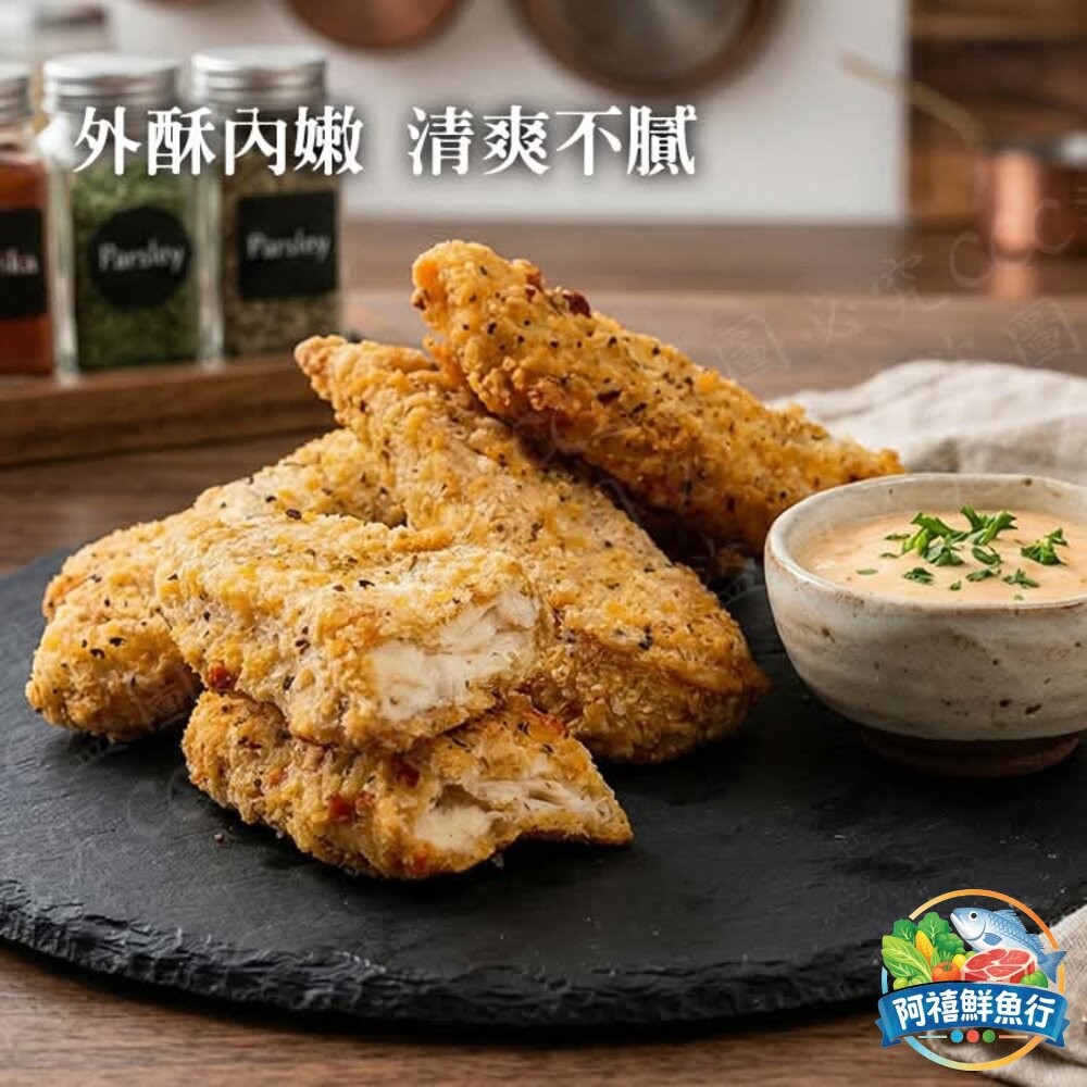 板橋阿禧鮮魚行紅龍 香檸雞柳條  全站799元免運費 現貨-細節圖8
