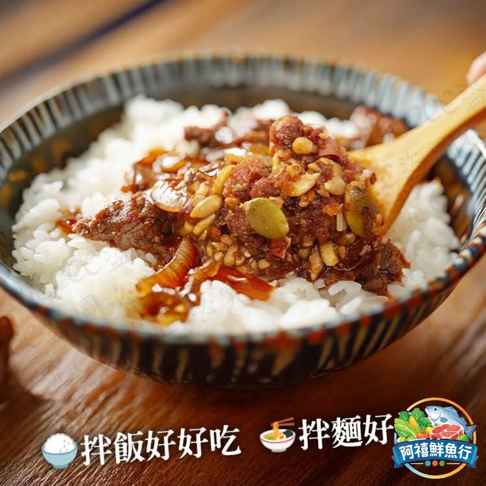 板橋阿禧鮮魚行新登場！ 蝦爆咔辣醬 蝦醬 炒菜 拌飯  全站799元免運費 現貨-細節圖3