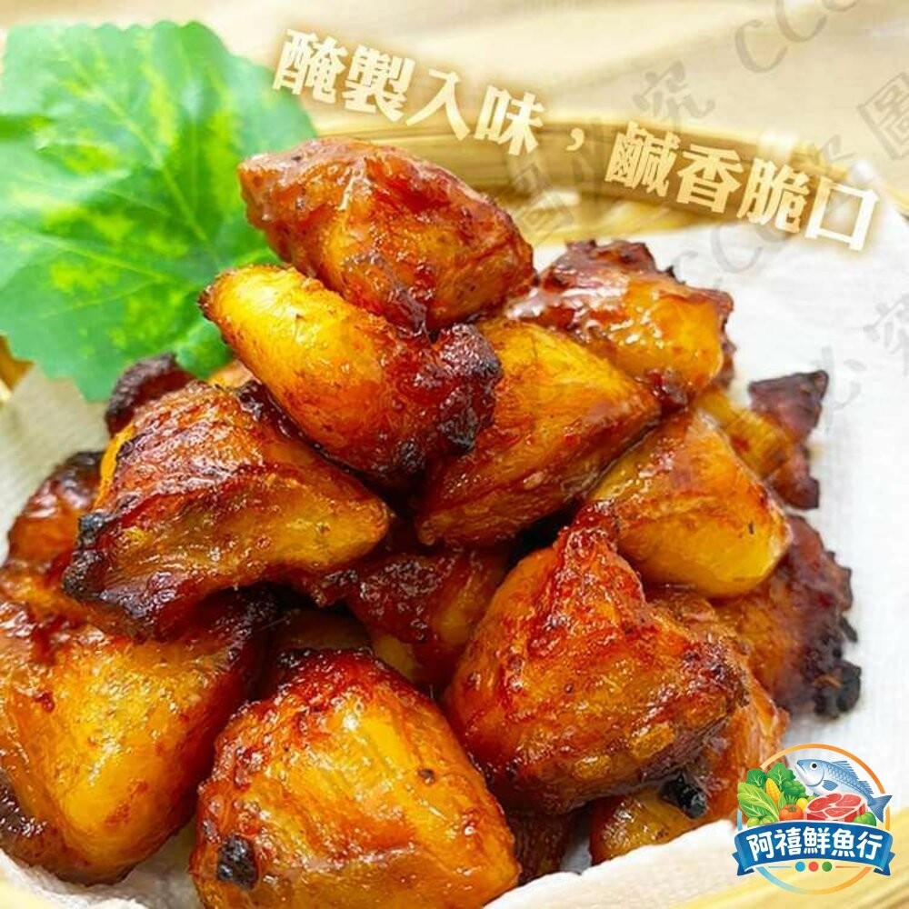 板橋阿禧鮮魚行尾珍珠 七里香 雞尾椎 500g  全站799元免運費 現貨-細節圖2