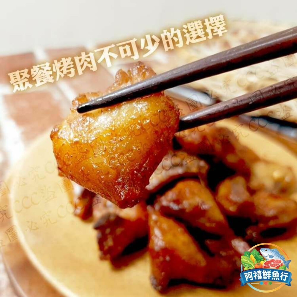 板橋阿禧鮮魚行尾珍珠 七里香 雞尾椎 500g  全站799元免運費 現貨-細節圖3