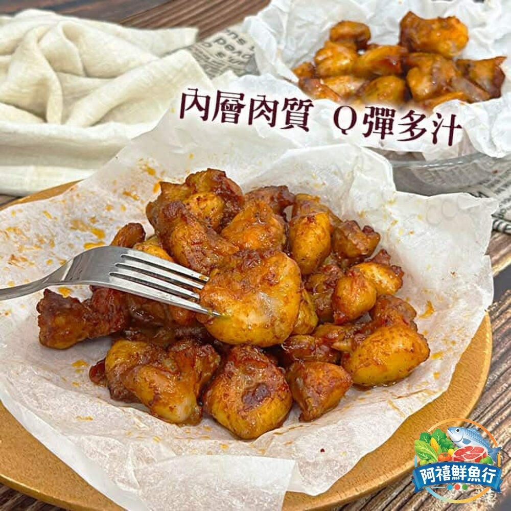 板橋阿禧鮮魚行尾珍珠 七里香 雞尾椎 500g  全站799元免運費 現貨-細節圖5
