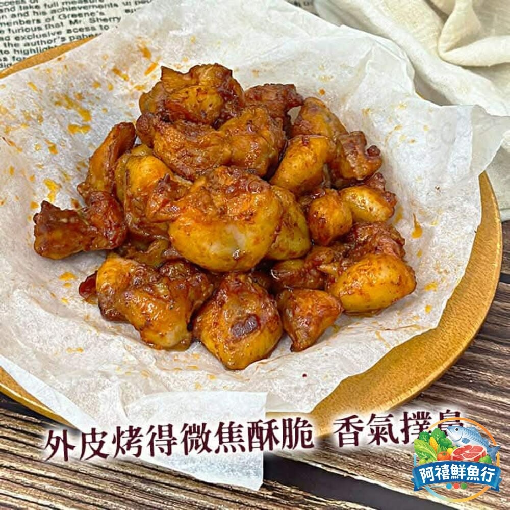 板橋阿禧鮮魚行尾珍珠 七里香 雞尾椎 500g  全站799元免運費 現貨-細節圖6