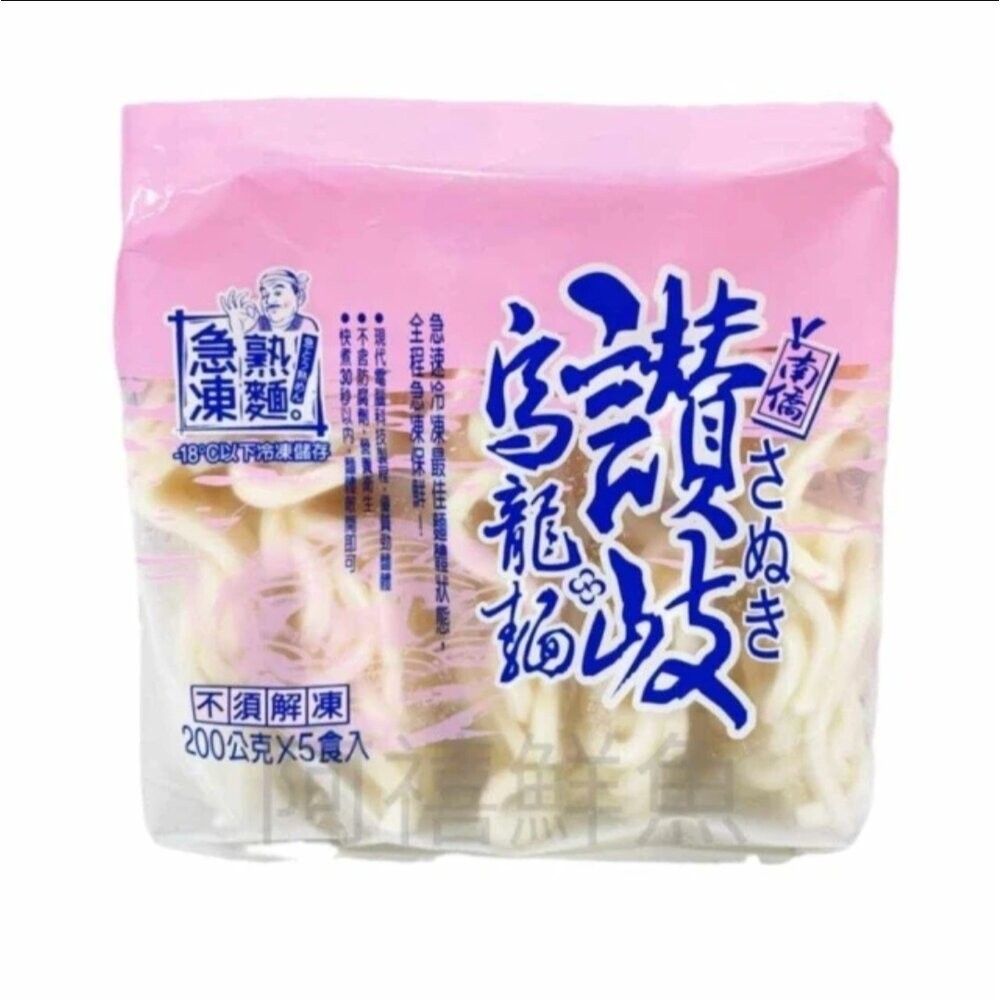 板橋阿禧鮮魚行讚歧烏龍麵 麵食  全站799元免運費 現貨-規格圖1