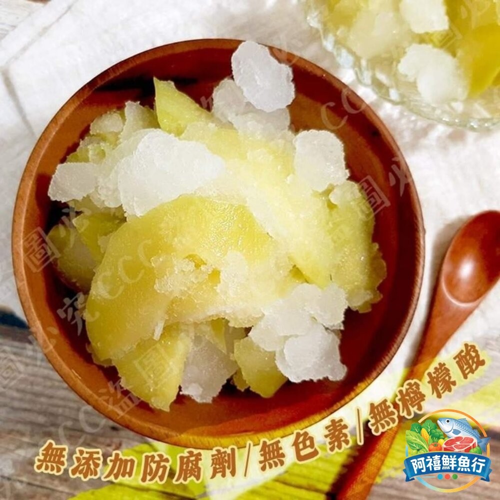 板橋阿禧鮮魚行情人果 脆冰  全站799元免運費 現貨-細節圖4