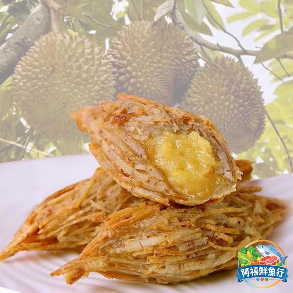 板橋阿禧鮮魚行芋絲榴槤 一盒10入 金椎榴槤 全素食  全站799元免運費 現貨-細節圖3
