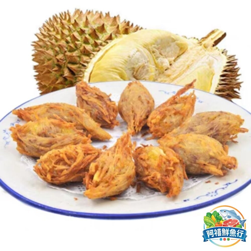 板橋阿禧鮮魚行芋絲榴槤 一盒10入 金椎榴槤 全素食  全站799元免運費 現貨-細節圖5