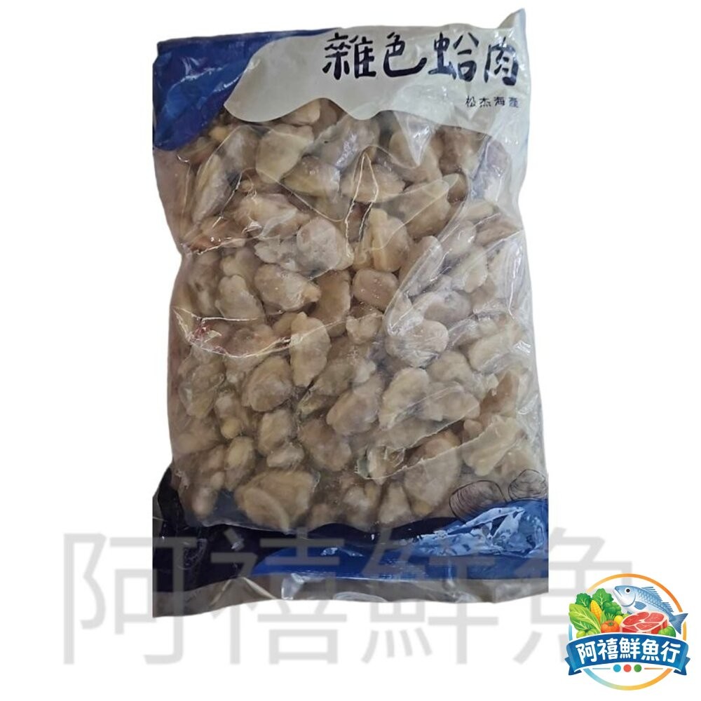 板橋阿禧鮮魚行海瓜子 海瓜子肉 花甲  全站799元免運費 現貨-細節圖2