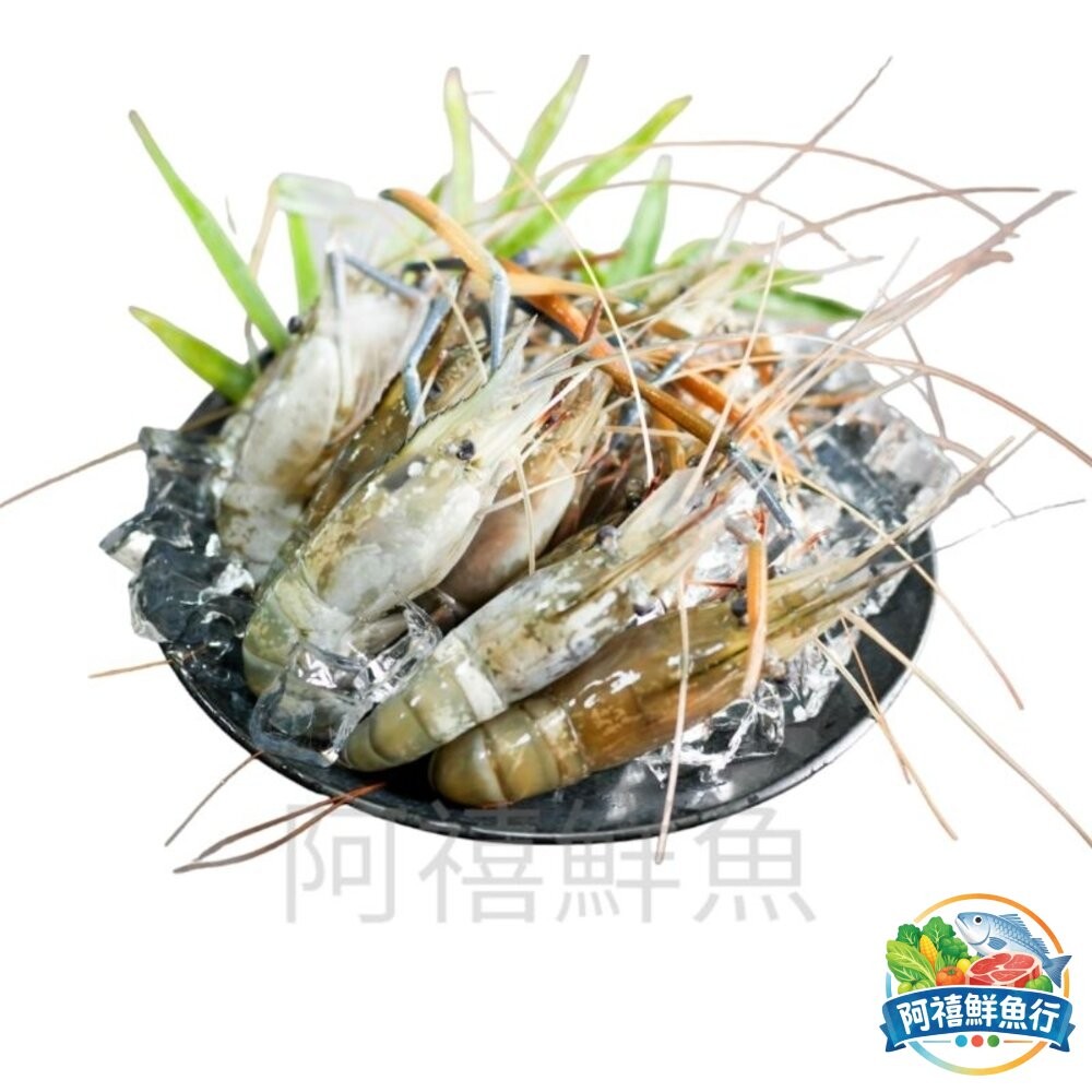 板橋阿禧鮮魚行泰國蝦 急速冷凍 泉水養殖  全站799元免運費 現貨
