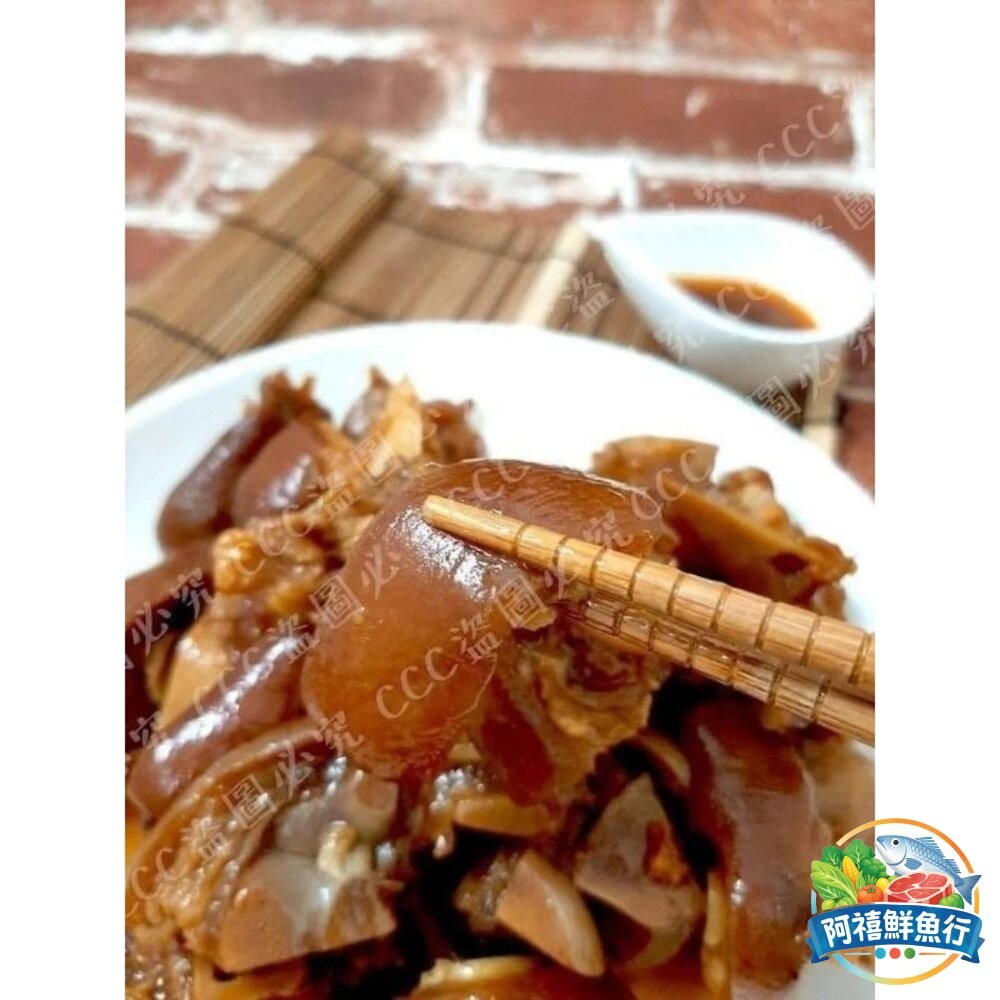 板橋阿禧鮮魚行滷豬腳丁 原味 豬 滷豬腳  全站799元免運費 現貨-細節圖2