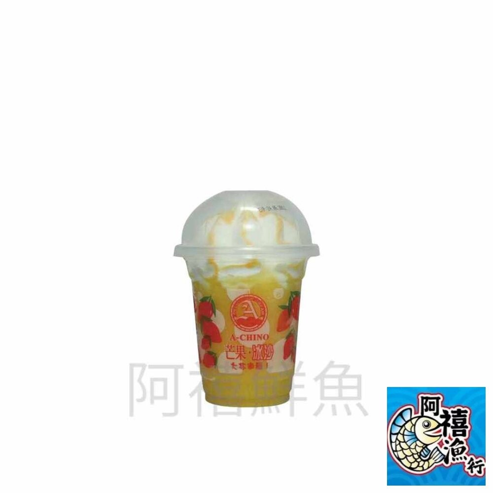板橋阿禧鮮魚行阿奇儂 花生 草莓  芒果  冰沙 雪糕 香草朱古力 阿奇儂 初鹿牧場 牛奶雪糕  全站799元免運費-細節圖2