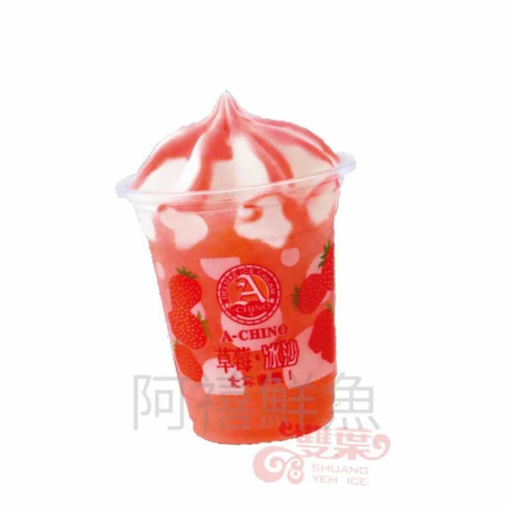 板橋阿禧鮮魚行阿奇儂 花生 草莓  芒果  冰沙 雪糕 香草朱古力 阿奇儂 初鹿牧場 牛奶雪糕  全站799元免運費-規格圖2