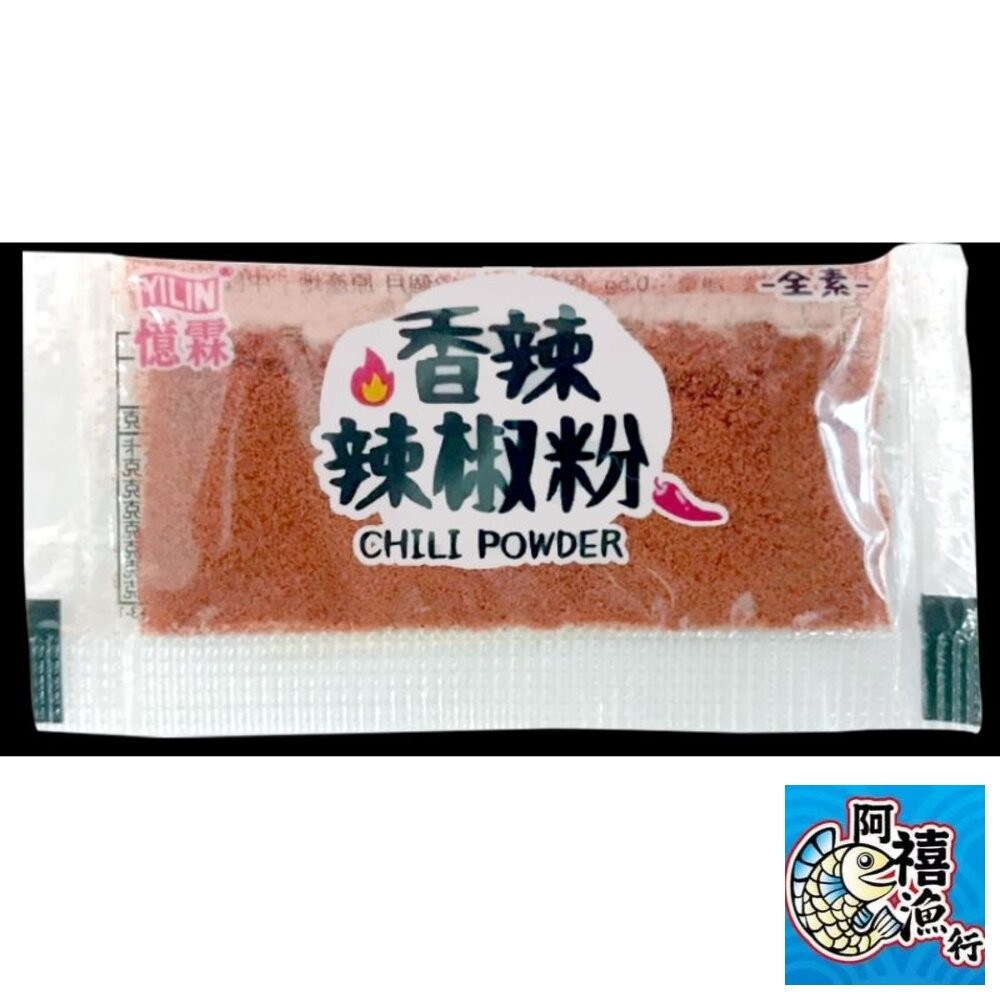 板橋阿禧鮮魚行憶霖 香辣 辣椒粉 0.5g  醬料  全站799元免運費 現貨-細節圖2
