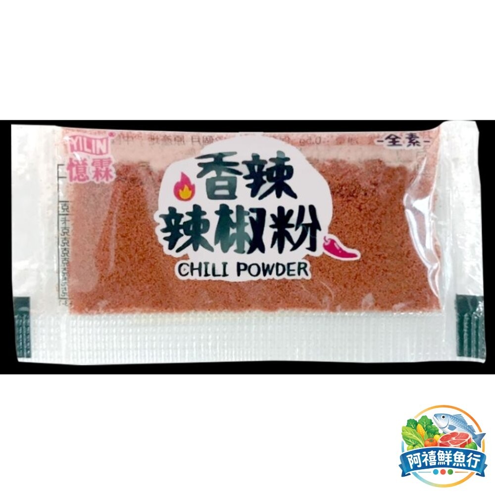 板橋阿禧鮮魚行憶霖 香辣 辣椒粉 0.5g  醬料  全站799元免運費 現貨-細節圖2