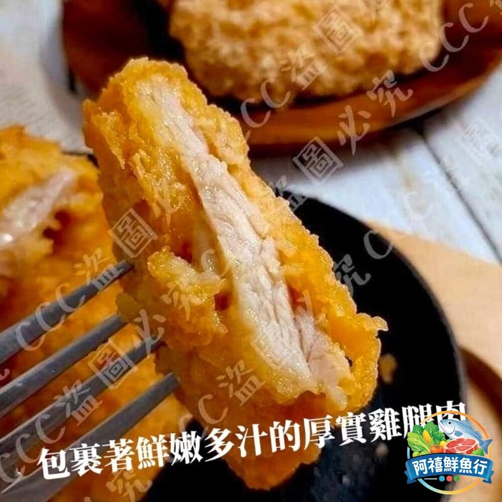 板橋阿禧鮮魚行紅龍 全熟 卡拉 雞腿排 (原/香辣)  全站799元免運費 現貨-細節圖3