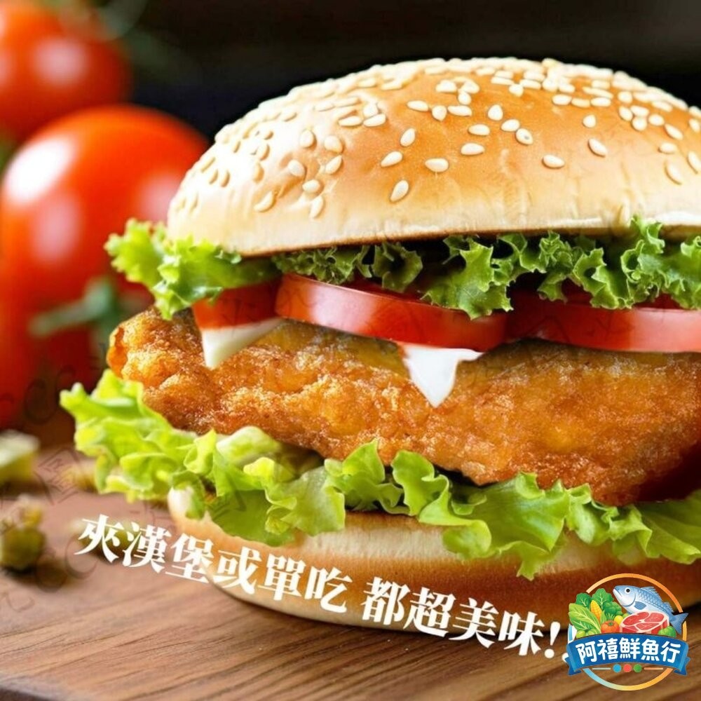 板橋阿禧鮮魚行紅龍 全熟 卡拉 雞腿排 (原/香辣)  全站799元免運費 現貨-細節圖4