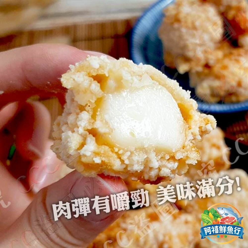 板橋阿禧鮮魚行深海魷魚酥  全站799元免運費 現貨-細節圖2